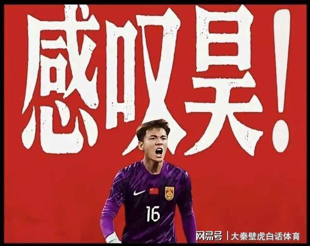 开云体育官网-倒计时！U23亚洲杯决赛一触即发：安东尼奥赛前如此说，球迷期待